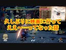 マリオ映画を見たよ～【MHSB百狩行脚2023】【モンスターハンターライズサンブレイク】