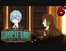 【初見実況】 Library Of Ruina part6【飲酒注意】