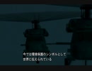 【１回見つかったら即飲酒】メタルギアソリッド２実況プレイpart7