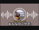 【初回配信】てすと(ダイジェスト版)【あかねさん切り抜き】