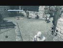 Assassin's Creed つぶやき実況10-7