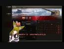 【WOT:FV4005】 大口径がお好き？ではますます好きになりますよ