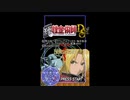 [DS]鋼の錬金術師 デュアルシンパシー 二人の絆(FULLMETAL ALCHEMIST DUAL SIMPASY)FULL SOUND TRACK