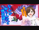 【マリカ8】なんか急に速くなったぞー⁉【ゲーム実況】
