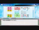【横浜De】抑え二刀流で！パワプロ2023ペナントしていく[1年目'23年9/19-]