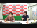 松浦石田のおっしゃれラジオ #20