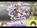 【巨神と誓女】ユミ【mugen】