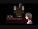 学生時代の友人のホラゲー　第一話