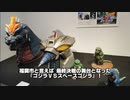 【旅行VLOG】特撮のDNA　ゴジラ 特撮の科学展に行ってみた【福岡市科学館】