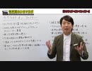 【ウクライナ侵攻】知ってはいけない真相？ 世界中で削除され続けるウクライナドキュメンタリーが恐ろしすぎる【削除覚悟】