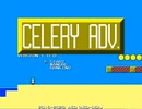 CeleryAdventure(Unity版)