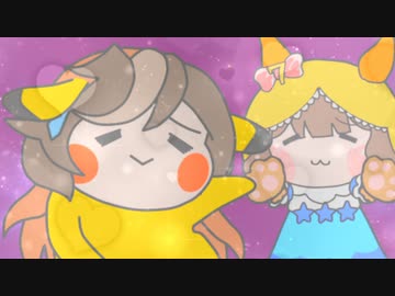 【ウマ娘たぬき】つくった動画まとめ　その2