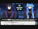 【ツイステ7章】マレウス様劇場、開幕━━━
