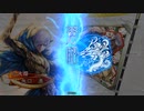 眼鏡の○○使いが頑張ってみた12(vs5枚曹丕)