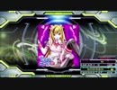 【譜面確認用】突撃!ガラスのニーソ姫! (DDP)【DDR】
