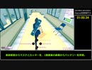 【バグ利用】ヤンデレシミュレーター　Osana2回排除RTA　4分30秒