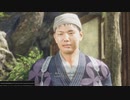 【WILD HEARTS】獣狩生活　25振：前編