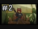 【溶鉄のマルフーシャ】納税のマルフーシャ　part2【初見実況】