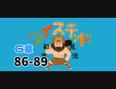ツイステッド初見実況　121