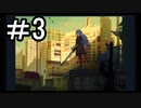 【溶鉄のマルフーシャ】納税のマルフーシャ　part3【初見実況】