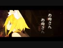 【歌ってみた】弧ギツネの乱
