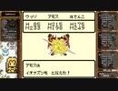 テリワン懐かしみつつ特技選別縛り(実況)　part19