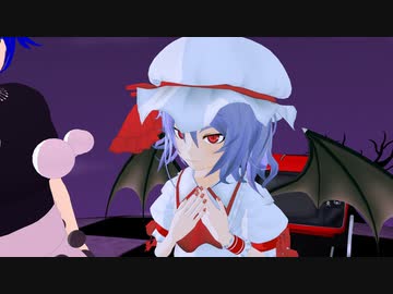 【東方MMD】迷うわよ～最終関門～【紙芝居】