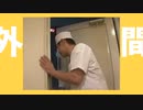 外出た瞬間終わったわ（ホモビ）