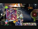 【アンリミ】ディスカードドラゴンの対処法【シャドバ】