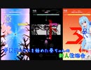 今更グルコスをはじめた葵ちゃんの新人歓迎会