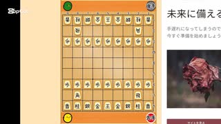 【将棋】レラーvsぴよ将棋(Lv8)
