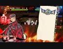 眼鏡の○○使いの英傑大戦3(vs4枚蒼騎馬盛り)