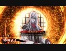 眼鏡の○○使いの英傑大戦4(vs4枚獅子の覇道)