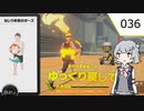 【RFA】小春六花推しならスクワット part36