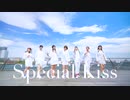 【踊ってみた】なにわ男子 - Special Kiss【Seven Fams】