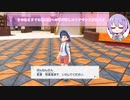 ラジオ形式　ざんねんゆーしゃと深紅色の冒険譚　第三章