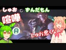 【Dead Space 2】マキ先輩は生き延びたい！＃７