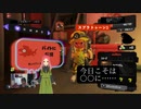 【スプラトゥーン3】日常演舞がクマフェスに参戦したら、○○になれると思いますか？