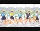 【綿羊みな】エンジェルに花束を   踊ってみた【To 私の推し（たち）】