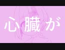 グーテライゼ / 知声