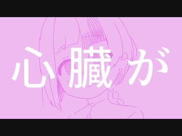 グーテライゼ / 知声