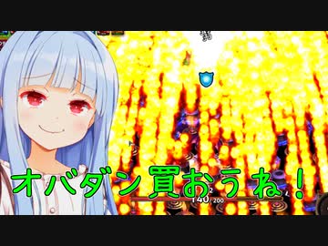 今が最大のオバダンの始めどきだからこれ見て学ぼう！【Overdungeon】