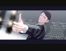 【吸死MMD】天使の翼。【三木カナエ】- mob√Ver. -