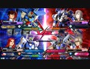 EXVS2XB　隣の姉ックス　うほぉ死ぬ死ぬ！絶対絶命のピンチ　２戦目今が勝機、持ってけ全部！３戦目シャフでEX×４