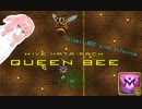 [Terraria]あかねちゃんがからみてぃあそぶだけ その3[CalamityMOD with Infernum]