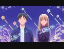 『おとなりに銀河　OP 』 「となりあわせ」（FULL）《off vocal》歌詞あり