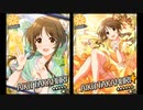 【モバマス】高森藍子セリフ集21【スパークルスター】