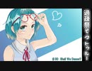 【ゆっくりTRPG】過疎祭でクトゥルー【クトゥルフ神話TRPG】30話