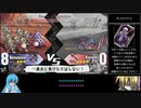 【雨晴はう実況】ユグドラ・ユニオン　カードランセレ縛りpart22