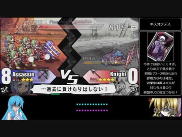 【雨晴はう実況】ユグドラ・ユニオン　カードランセレ縛りpart22